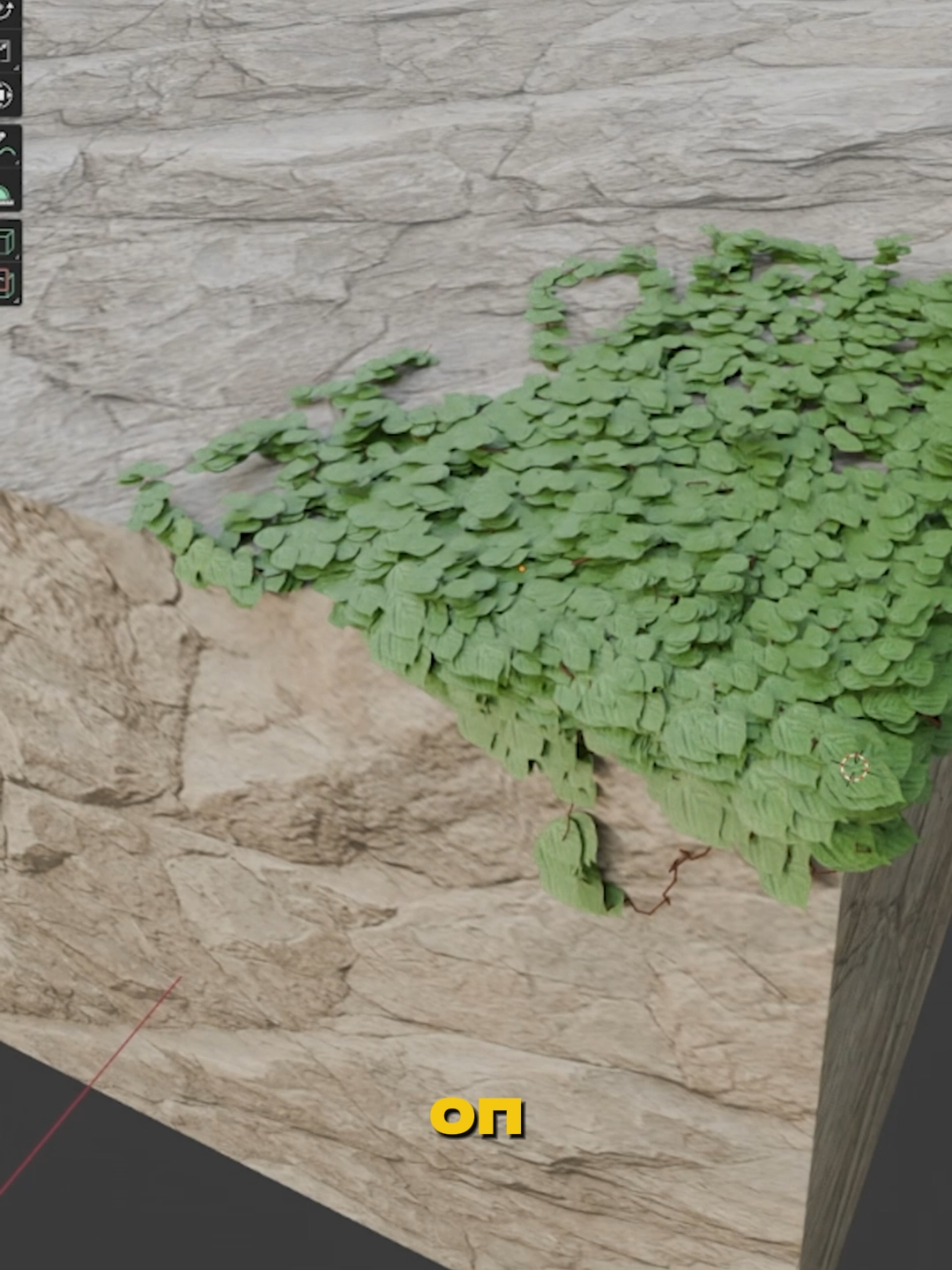 Растительность в Blender. #блендер #3д #vfx #blender3d #гайд 