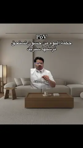 غصبا عنك 😂#رياكشن #ميمز #اكسبلور #fyp 