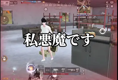 ガソスタ店員とお付き合いすることになりました#荒野行動 #荒野の光 