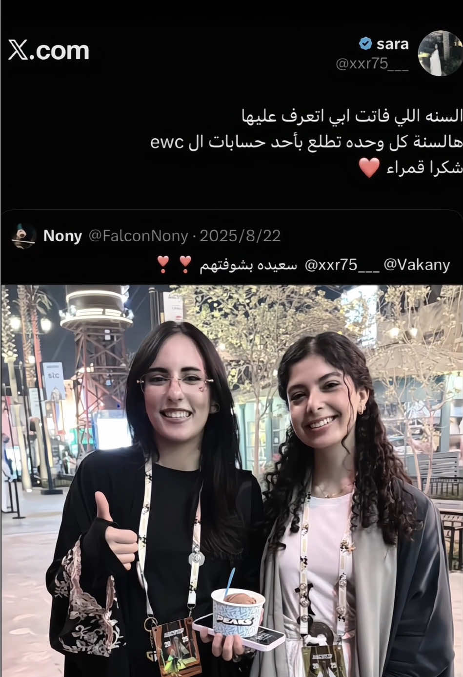 ماتخطيت التغريدهه🤧 #falcon #vega #Valorant #fay #sara @sara 