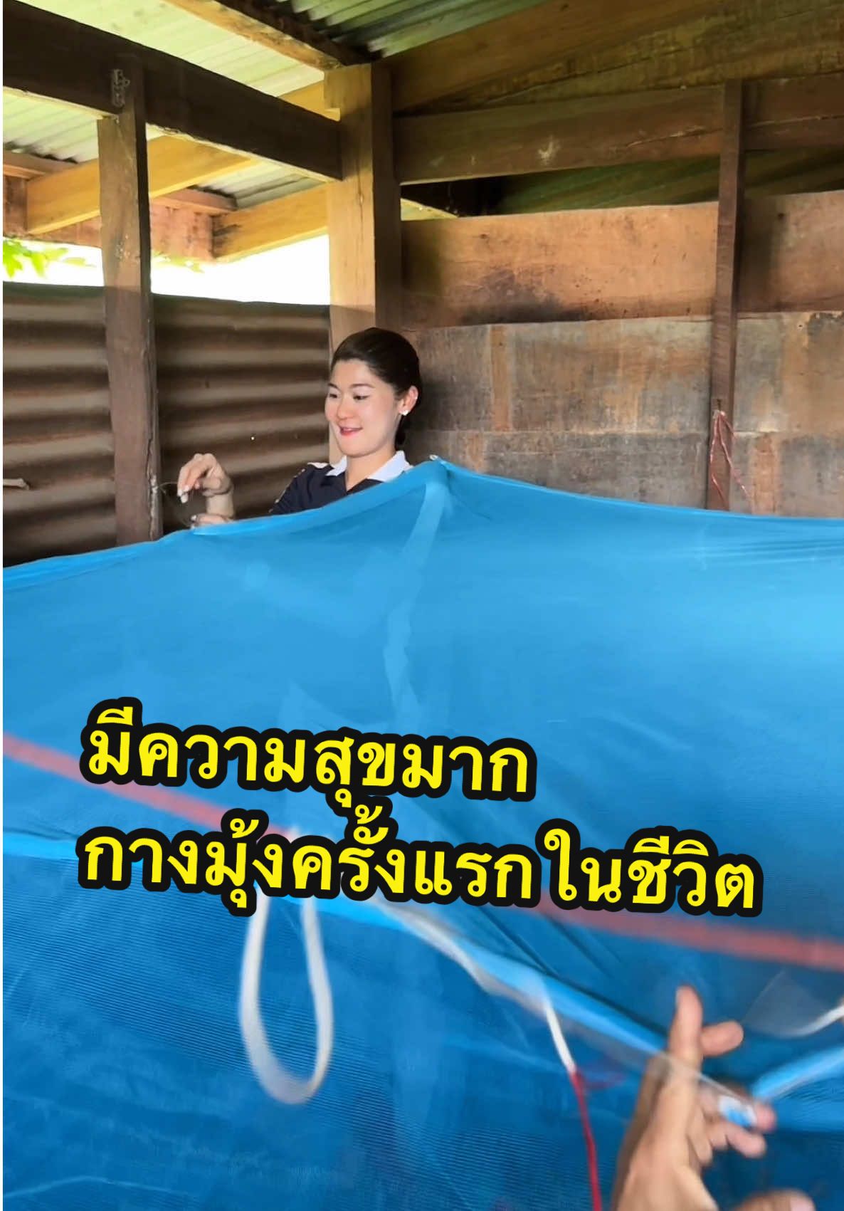 ให้อะไร ไม่เท่าให้กำลังใจ #ยิ่งให้ยิ่งได้ #สสกานต์ #สุดารัตน์พิทักษ์พรพัลลภ 