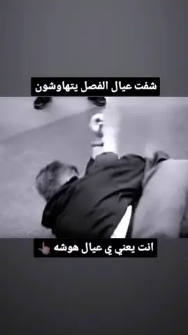 #pov #لايكات #هوشه 