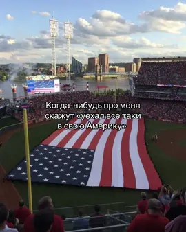 #usa🇺🇸 #flexprogram #flexukraine #dream #flex   