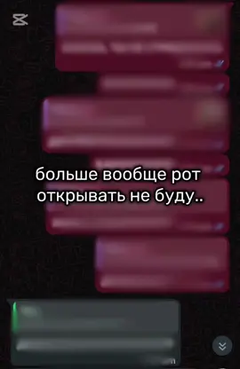 [12:05] — говорил он, но всё равно продолжал писать первым... #рек. #virt. #виртовские. #вирт. 