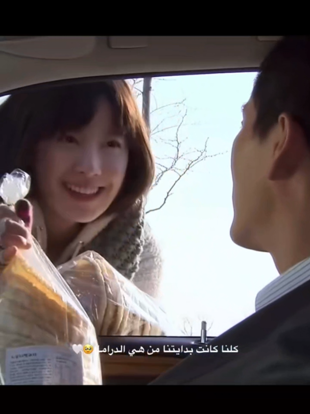 #كيدراما_كوريه #سيدراما #اكسبلور 