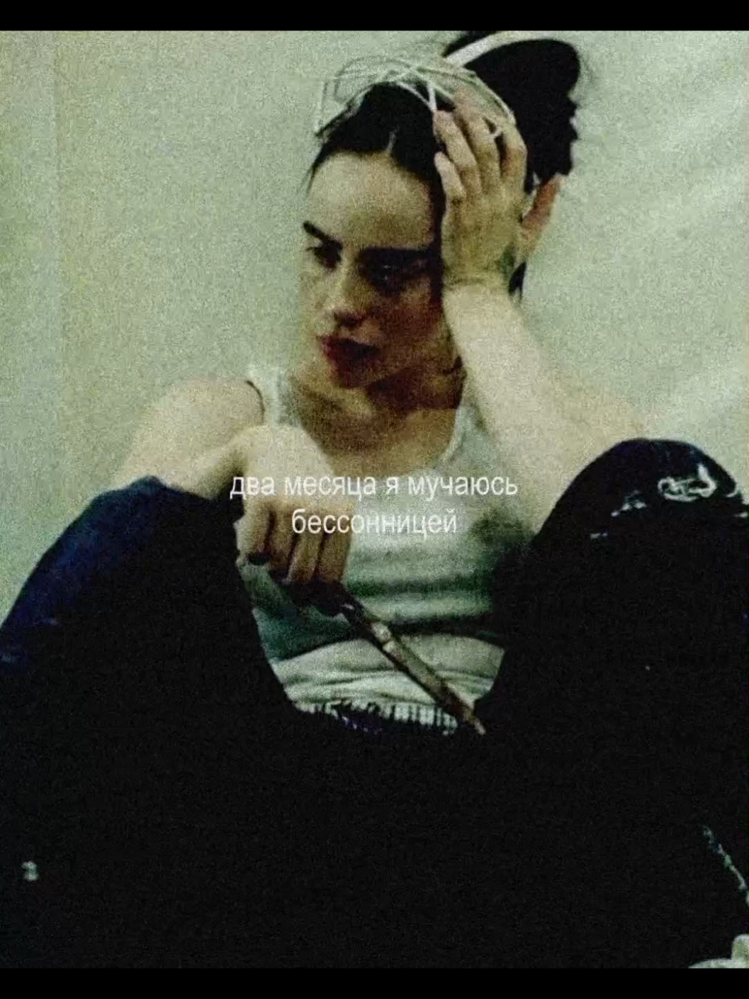 даже сегодня #fyp#rec #billieeilish#билли#iloveyou #ihateyou 