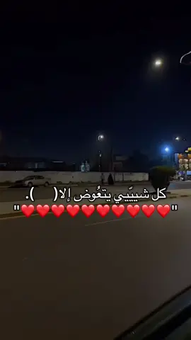 #fyppppppppppppppppppppppp #فضفض #الشعب_الصيني_ماله_حل