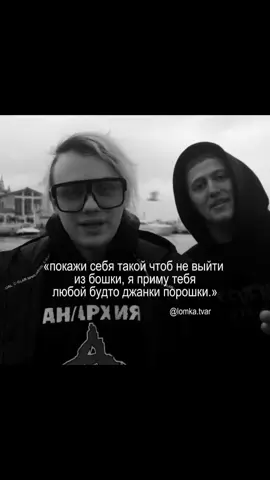 я приму тебя любой!! ХР #CMH #crazymegahell #тушенцов #ломка #lomka 