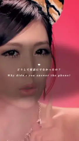 #tara #fyp #bopeepbopeep #japanese #日本語字幕 