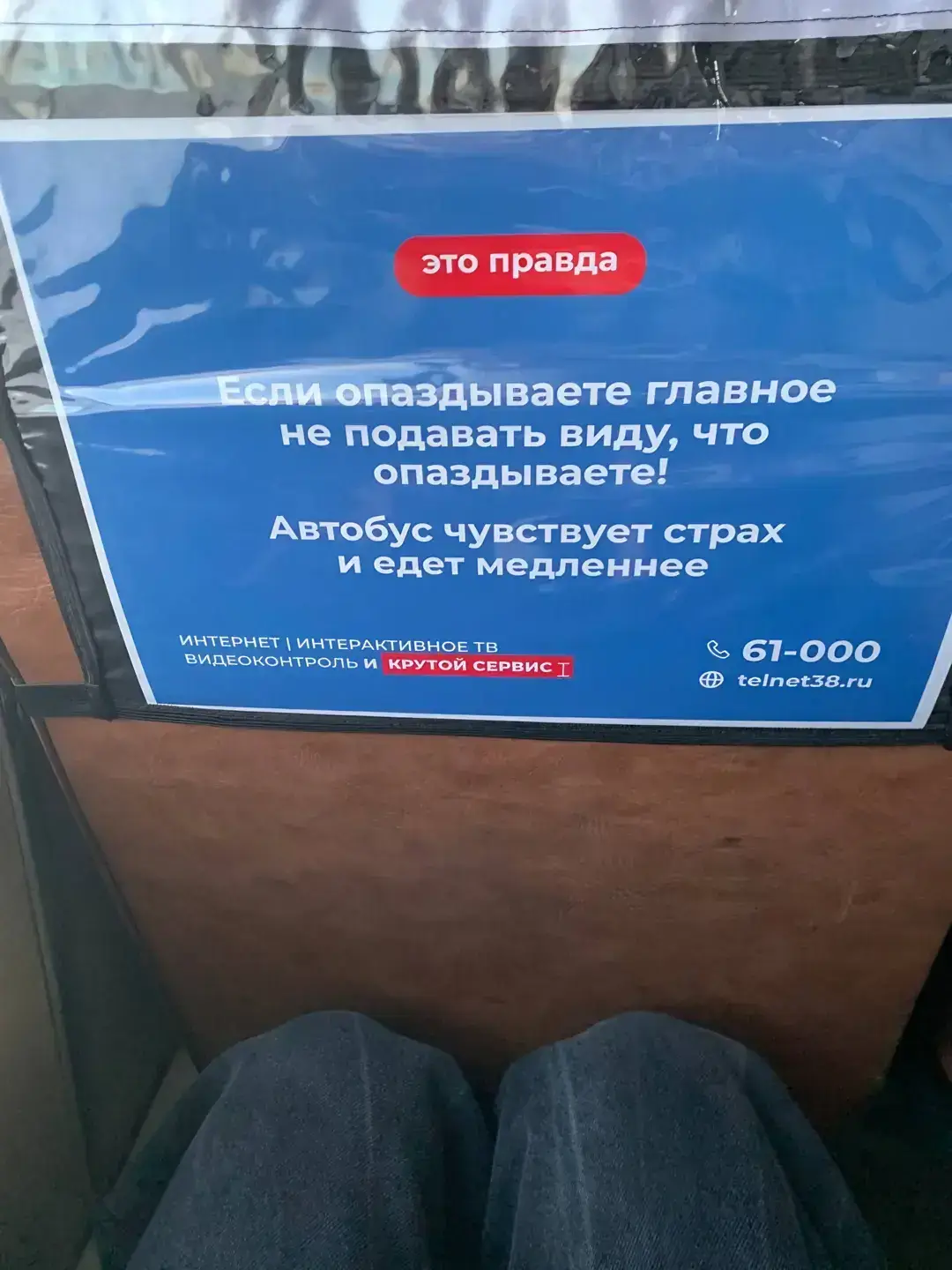 #пермь #пермскийкрай #правда ???