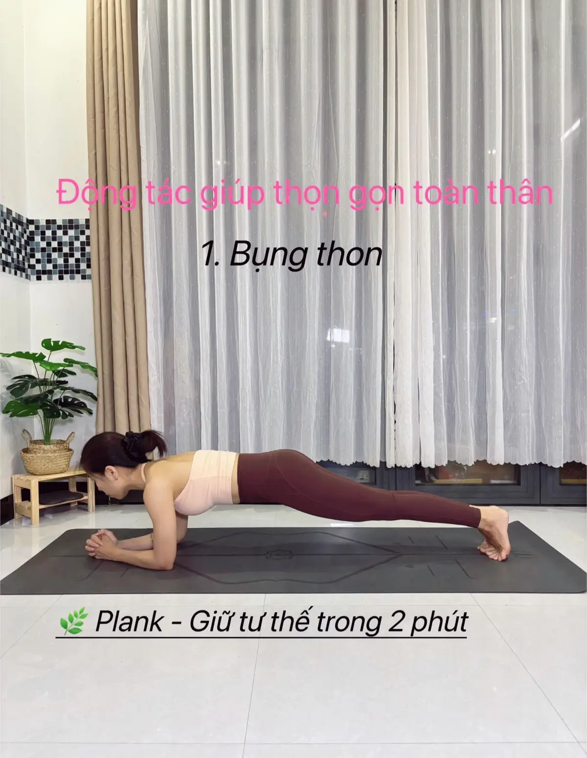 Dưới đây là 5 tư thế yoga đơn giản nhưng cực kỳ hiệu quả giúp thon gọn toàn thân – đặc biệt phù hợp với chị em bận rộn: 1. 🧘‍♀️ Plank – Tư thế tấm ván Giữ cơ thể như một chiếc ván thẳng từ đầu đến chân, siết chặt cơ bụng. 👉 Giúp săn chắc bụng, tay và cải thiện tư thế. ⸻ 2. 🐱‍🏍 Nhân Sư – Sphinx Pose Tư thế nhẹ nhàng cho cột sống và cơ bụng dưới. 👉 Giúp kéo giãn lưng, làm mềm bụng và thư giãn tinh thần. ⸻ 3. 🕊️ Thiên Nga – Biến thể chim bồ câu Tư thế mở hông cực tốt, giúp bạn giải phóng căng thẳng tích tụ nơi đùi và mông. 👉 Hỗ trợ giảm mỡ vùng hông, đùi, làm mềm dẻo cơ thể. ⸻ 4. 🦎 Thằn Lằn – Lizard Pose Kéo giãn sâu vùng hông và đùi trong. 👉 Rất hiệu quả trong việc săn chắc mông, đùi và cải thiện linh hoạt vùng chậu. ⸻ 5. 🐶 Chó Cúi Mặt – Downward Facing Dog Một tư thế “đa năng” giúp kéo giãn toàn thân, tăng tuần hoàn máu. 👉 Hỗ trợ giảm mỡ tay, bụng, lưng và chân. ⸻ 💡 Mẹo nhỏ:  • Tập hít thở đều trong mỗi tư thế  • Kiên trì mỗi ngày, bạn sẽ thấy cơ thể thay đổi sau vài tuần  • Có thể kết hợp với nhạc nhẹ hoặc nến thơm để thư giãn sâu hơn 🌿