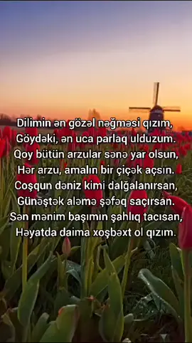#🌹Qızım🌹 