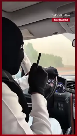 مداهمة حية.. ＃‏مكافحة_المخدرات تقبض على مواطنين في ＃جازان لترويجهما مواد مخدرة وأقراصا خاضعة للرقابة الطبية 