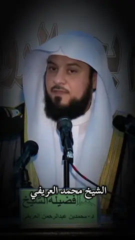 الاستخاره#محمدالعريفي #دينيه_وفيديوهات_لاتعصي_الله_ونصائح #دينيه_واسلاميه_واذكار_أدعية_استغفار🌴 #اعاده_نشر🔁 #دينيه_وفيديوهات_لاتعصي_الله_ونصائح 