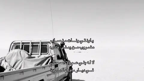 #fypシ #fyp #f #ابو_عسكر 
