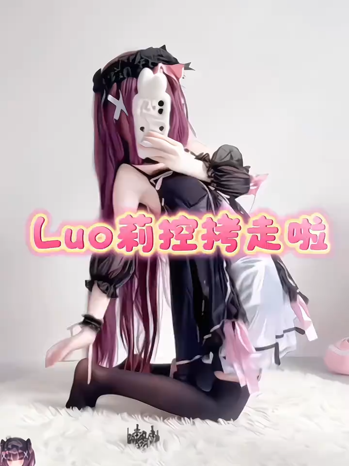 #fyp #cosplay #cute #xh