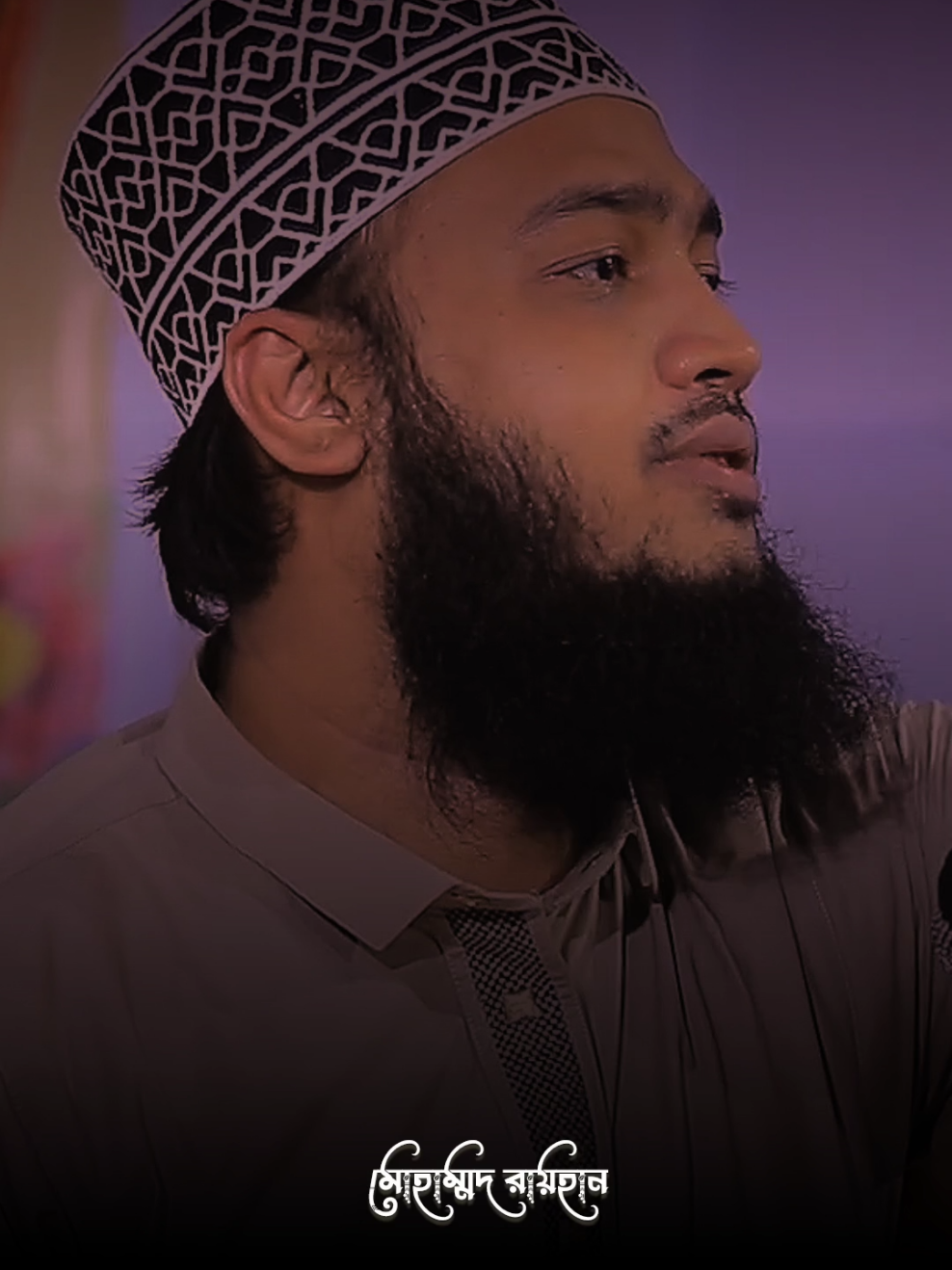 #mdraihan9 #islamic_video #সৈয়দ_মোকাররম_বারী #fyp @For You @TikTok 