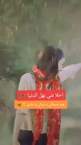 #😂😂😂😂😅😅😅😅😅😅♥♥♥♥♥♥  #❤❤✨✨🦋🦋  .  .  .  .  .  .  .  .  .  .  .  .  .  .  .  .  .  .  .  .  .  .  .  .  ..  .  #❤❤✨✨🦋🦋  .  .  .  .  .  .  .  .  ..  #💔💔💔💔💔💔💔💔💔🥀🥀🥀🥀🥀🥀🥀🥀🥀 