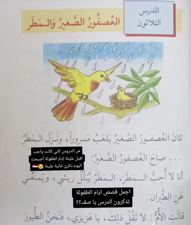 #جيل_الطيبين_العراق_والوطن_العربي #الشعب_الصيني_ماله_حل😂😂 #جيل_الطيبين_العراق #جيل_التسعينات #جيل_الطيبين_العراقي🇮🇶 