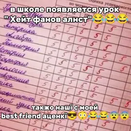 да в целом весь алнст к*к*шко🤫🤫 #щп #fyp #алиенстейдж #alienstage #alnst 