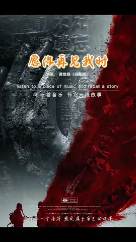 #starmusic811 #chinesesong #mandarinsong #viral #fypシ゚ 