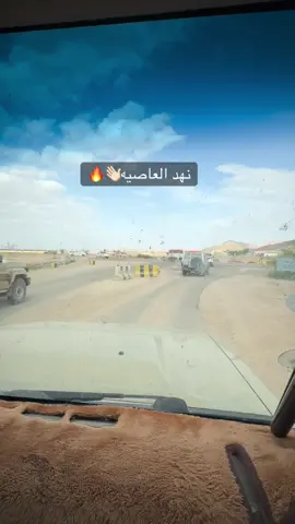 #اكسبلور #الخشعه_سيئون_المكلاء_مارب_نجران #الشعب_الصيني_ماله_حل😂😂 #نهد_العاصية 