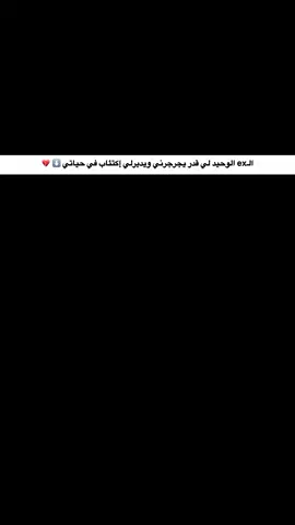 #متابعه_ولايك_واكسبلور_احبكم #الشعب_الصيني_ماله_حل😂😂 #foruyou #following #الشعب_الصيني_ماله_حل😂😂 