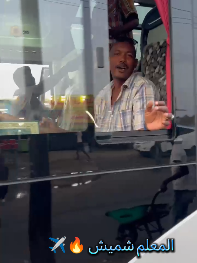 #حدباي_حدب_وادب_💙🔥🚨 #الحافظ_الله♥️✨ #بصات_السودان🔥🍃 #ودقمر🔥😎 