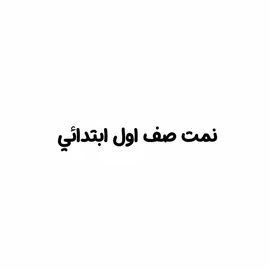 بسرح و اتوه 😭💔 #ذكريات_الزمن_الجميل💔 