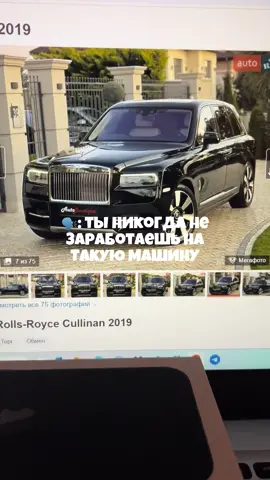 Тгк: samjonesinc #towerrush 