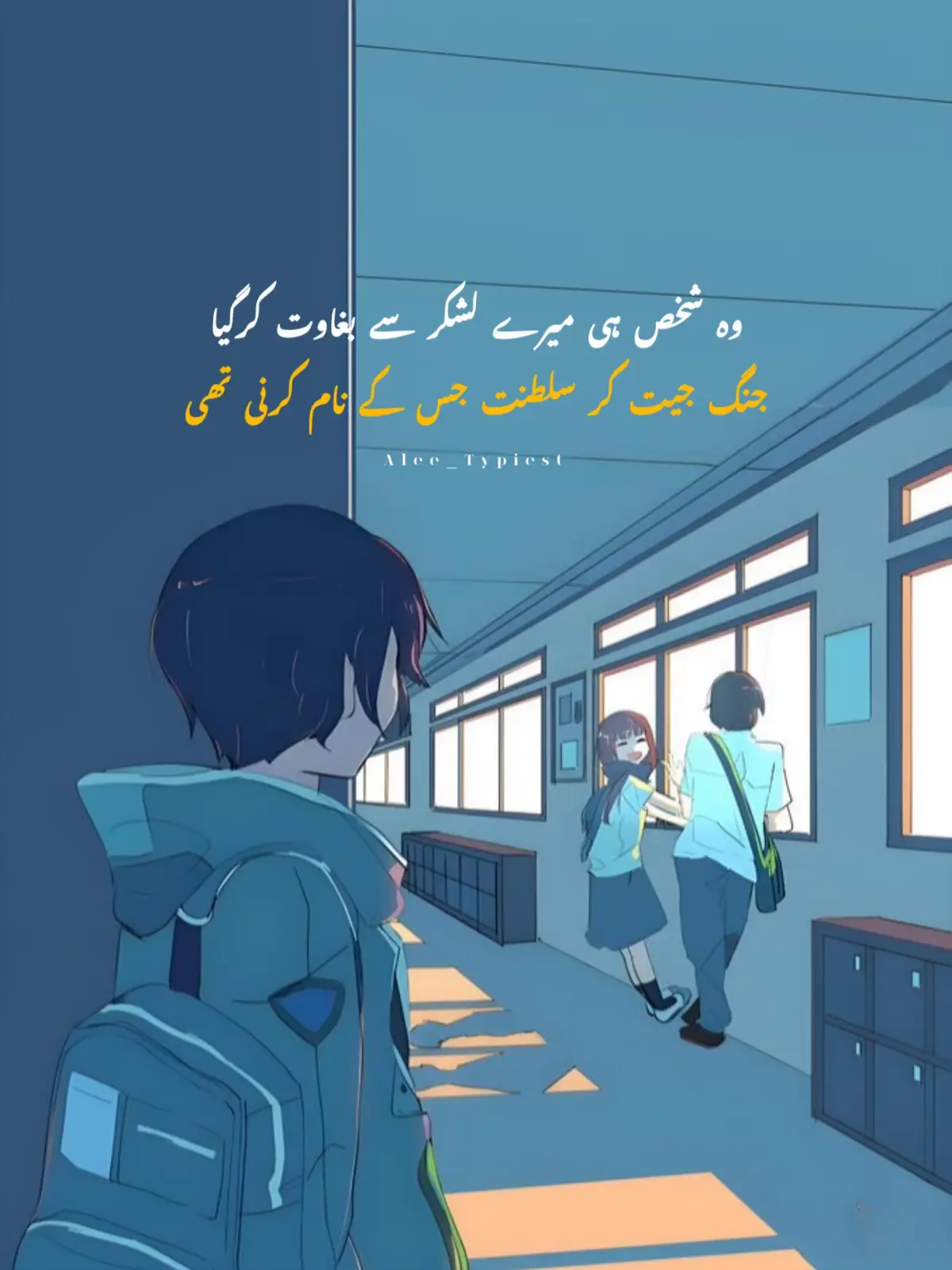 کسی لاپرواہ شخص سے عشق ہوجانا سمجھو بددعا لگی ہے کسی چاہنے والے کی😭💔 #foryou #viral #heartbroken #sadpoetry #aleetypiest 