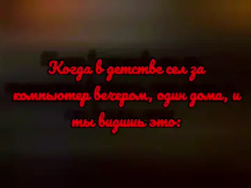 Думаю все срались с этой хуйни 