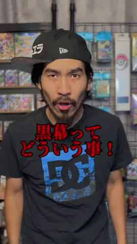 当てたレアカードを無くす子供を救う大人 Part.4【最終回】 #ポケカ #ポケモンカード #カードゲーム