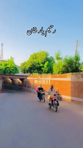 City pull☺️#rahimyarkhan #amnajaan770 #foryoupageofficial #unfrezzmyaccount #viraltiktok 