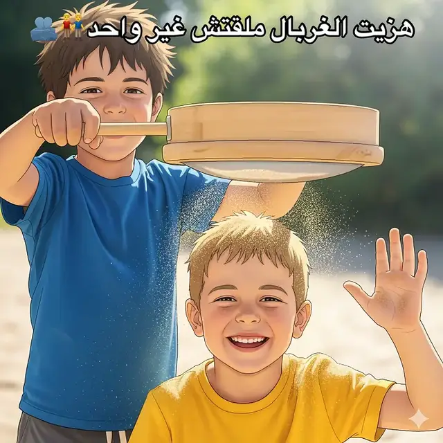 #لنا_الله🤍🥺 #غزة_العزة🇵🇸 #بلجيكا🇧🇪_بروكسيل_المانيا_فرنسا_هولندا #طولكرم_فلسطين_سلفيت_نابلس_جنين #غزه_فلسطين🇵🇸 @🥀حماده أبو درويش 🥀 