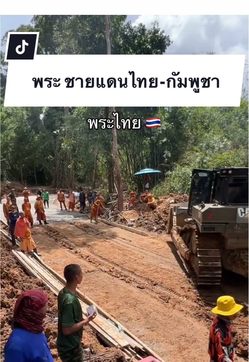 เปรียบเทียบ พระชายแดนไทยกัมพูชา ระหว่างพระไทย - พระเขมร #ชายแดนไทยกัมพูชา #ไทยกัมพูชา #พระ #welcome 
