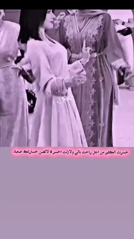 CapCut #وجر الطير سلمتك حستسي سميتك #حبيبي#وتاج #راسي_وصل_الفضاء_من_قوة_الفخر #مجرد________ذووووووق🎶🎵 