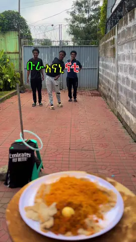 No more aresenal we can eat like crazy ተበላ #fyp #food #ethiopia #foodchallenge #foodchallengeinethiopia 