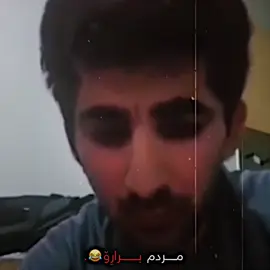 😂.#sani_tiktok #foryou #tiktok #longervideos #viralvideo 