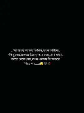 #foruyou #foryoupage❤️❤️ #fypシ゚ #trnding #tiktokbangladesh 