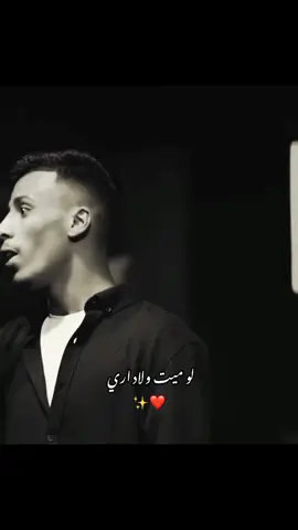 ❤✨ ٰ ِ #فيصل #fyp #الموصل🤍 #ronaldo #اغاني 