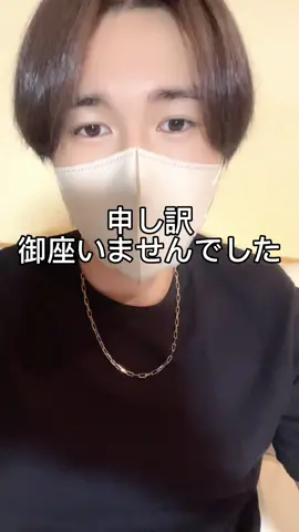 俺の今日好き出演が中止になりました。本当に申し訳ございません。 #今日好き #今日好きになりました #今日好きマカオ編 