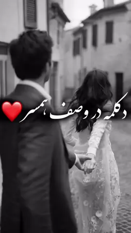 #ــــــــــــــہہہـ٨ـــ٨ــ🥀🎶🥀💔🤕🥀🖤💯 ـ🥀 