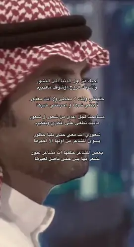 احبك من أول الدنيا الين النشور  واشوفك الروح واشوفك مقاديره#ترند #اكسبلور #متابعة #لايك__explore___ #humor 