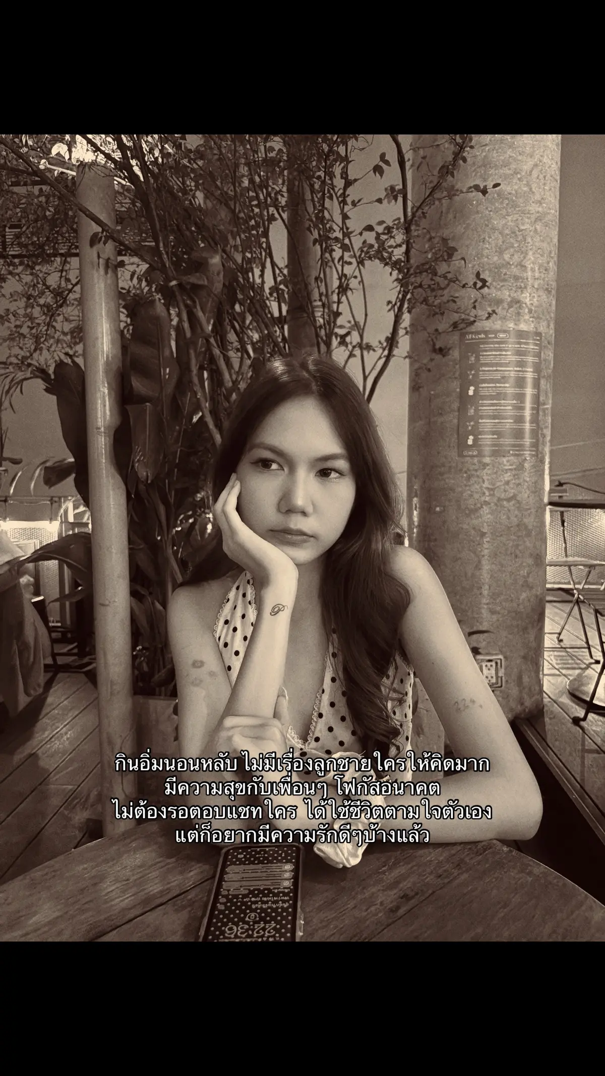 คำพูดมากมาย