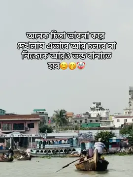 #fyppppppppppppppppppppppp #ইনশাআল্লাহ_যাবে_foryou_তে @TikTok Bangladesh 