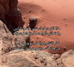 #foryou #شعر #fyp #السعوديه #خواطر 