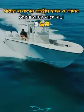 #foryou #foryoupage #fyp  シ #gorw #trending_video_editor_bd 