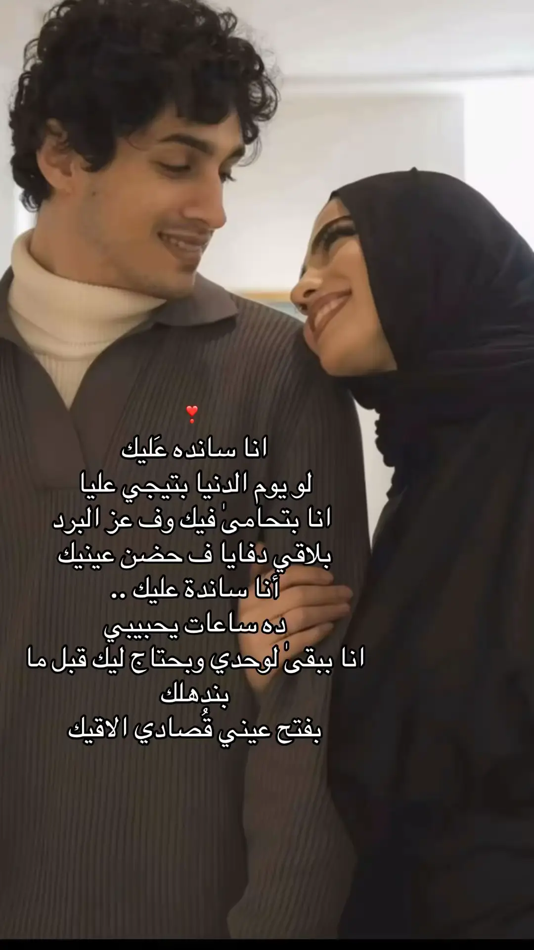 #foryoupage #انغام 