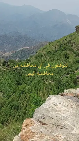 مناضر جميله